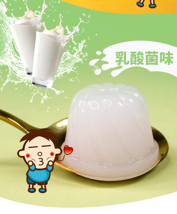 旺旺 乳酸果冻散装1000g吸吸冻草莓味布丁解馋小吃儿童休闲零食 【100