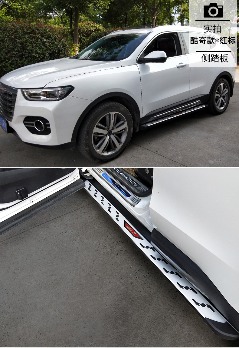 哈弗h6m6plusf7脚踏板哈佛大狗初恋三代国潮版侧踏原厂款汽车改装先锋