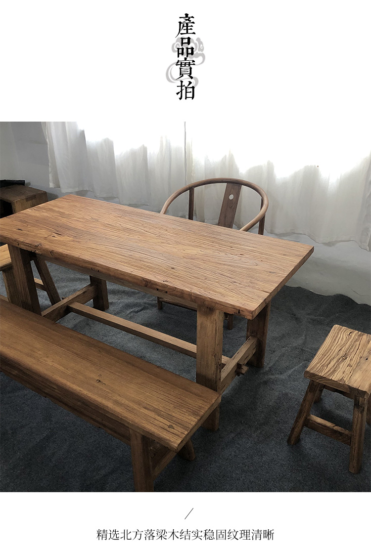 菩本家 旧木桌老榆木茶桌实木桌吧台桌家用旧门板茶台老榆木家具实木