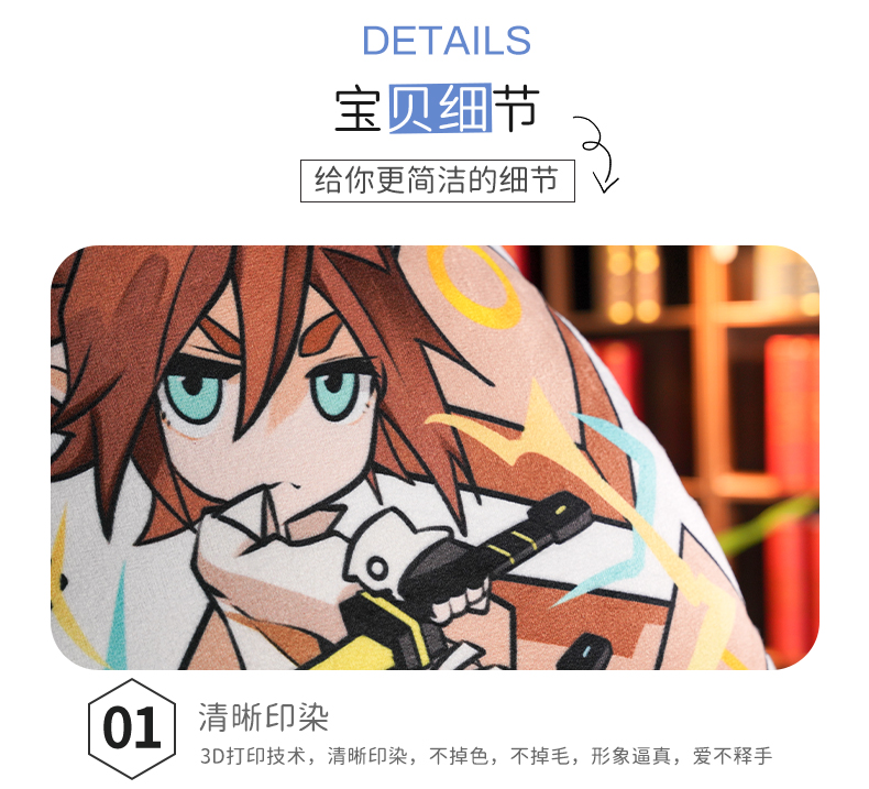 津浆动漫凹凸二次元世界周边雷狮安迷修格瑞凯利毛绒玩具抱靠枕玩偶
