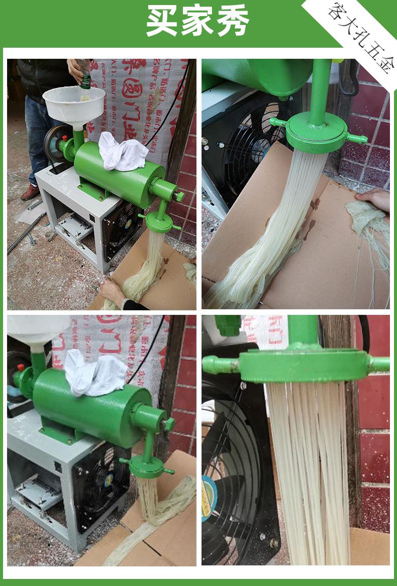 米粉机全自动家用小型商用做粉机器河土豆玉米红薯粉丝粉条米线机