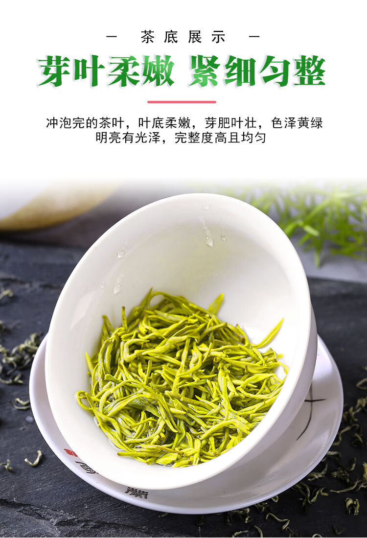 晨臻明前蒙顶甘露嫩芽2022新茶四川蒙顶高山绿茶春茶特级茶叶250g罐装