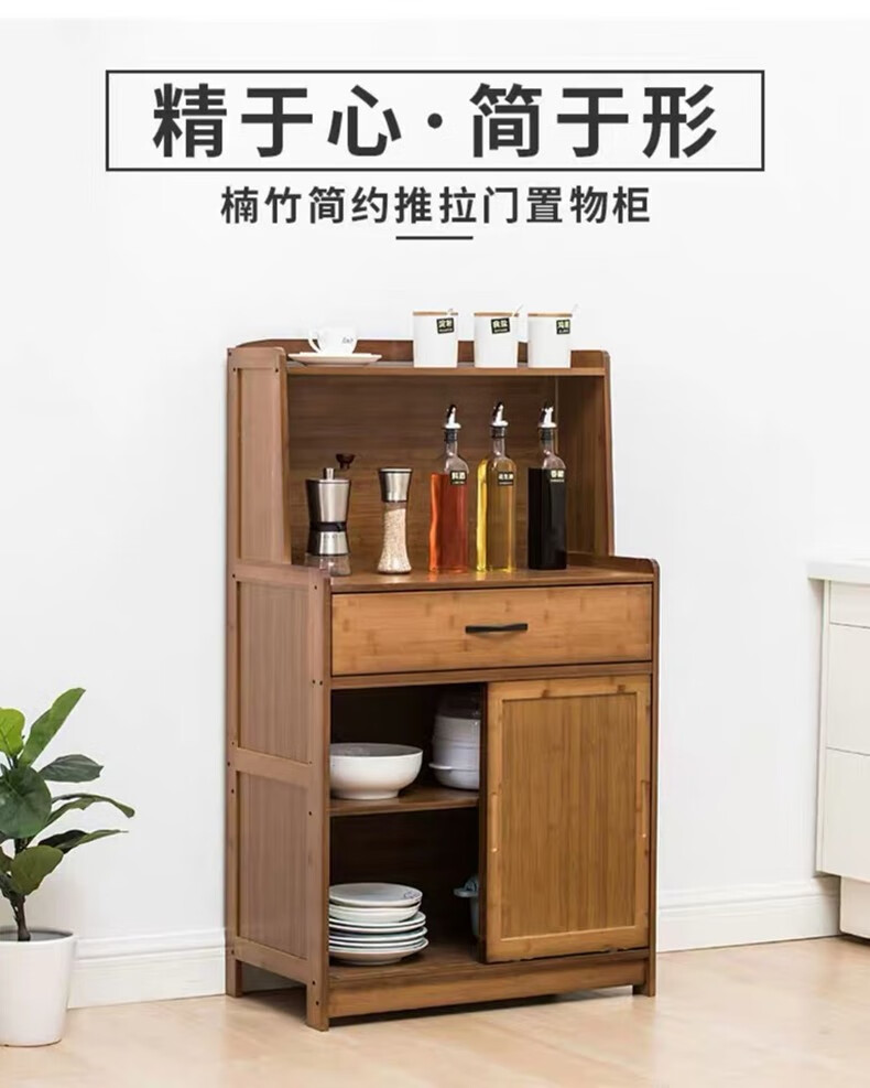 鑫恩理 厨房置物架碗柜微波炉架子烤箱架楠竹餐边柜储物收纳柜落地餐具收纳架实木楠竹碗柜菜柜 69原色三层推拉门