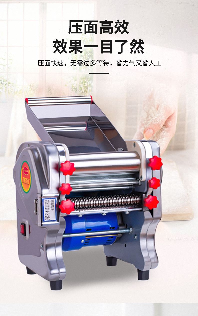 玉米面条机商用电动老式玉米面条机全自动饸饹机新款新型电动压面机