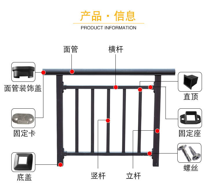 2022新款铝合金楼梯扶手定制扶手护栏栏杆阳台铁艺锌钢护栏室内外铝
