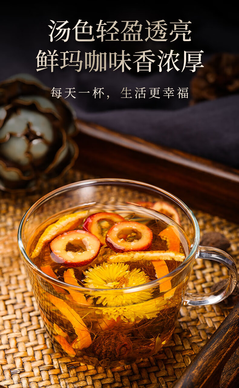 500g秘鲁黑玛卡片干片干果野生玛咖片泡酒料泡茶水马卡粉