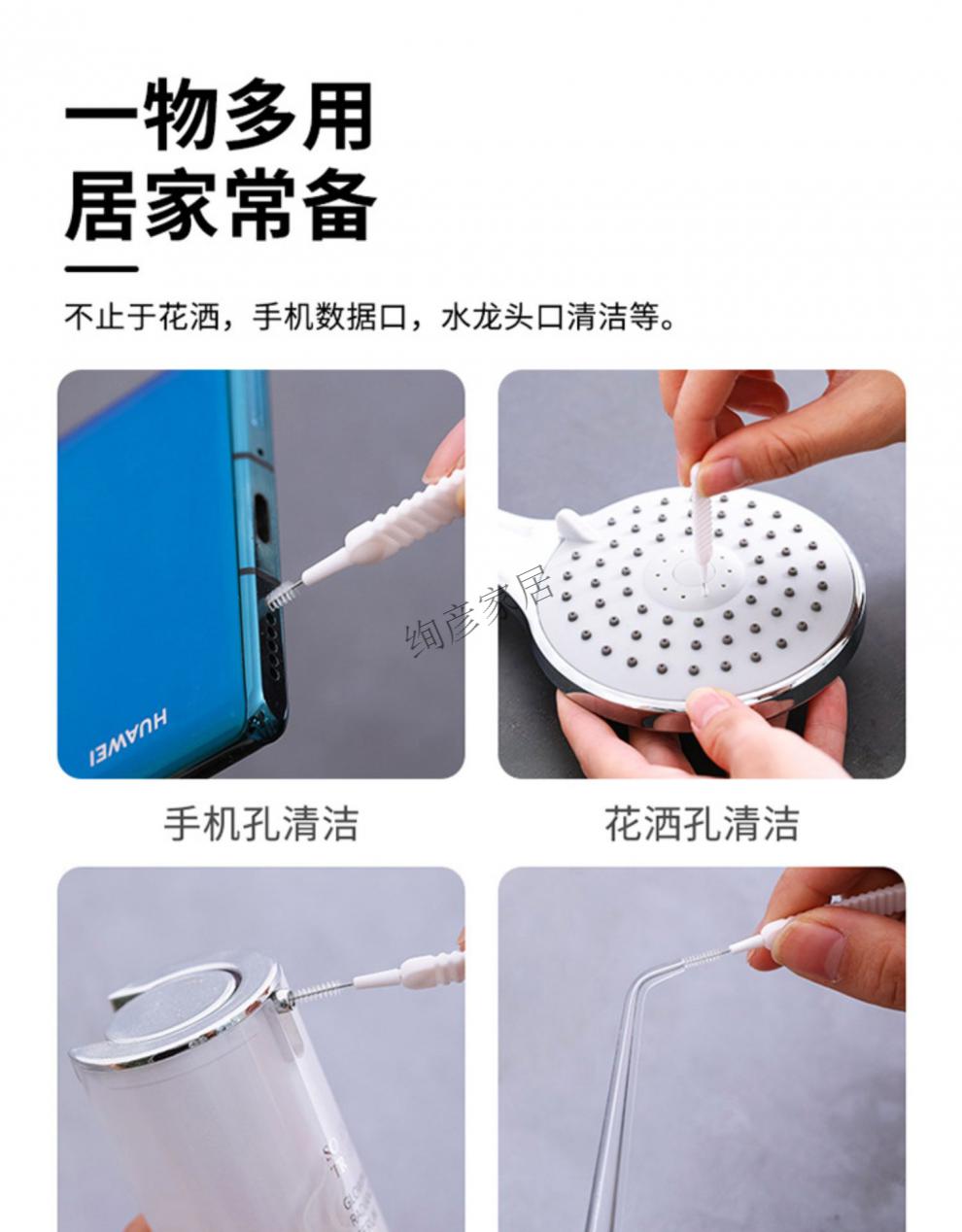 花洒喷头疏通器花洒清洁神器疏通针迷你多功能刷子家用清洁套装浴室