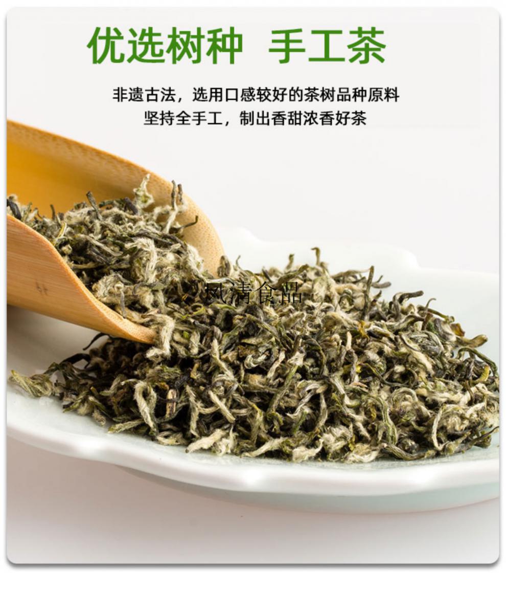 绿茶2022新茶叶四川雅安名山茶礼盒毛峰250g