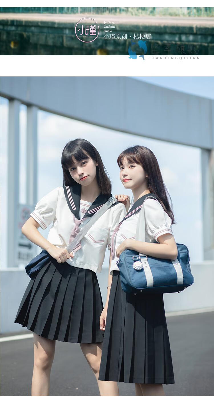 jk制服套装学院风夏季学生日系格裙半身裙小瑾统暗黑樱川中不良裙短袖