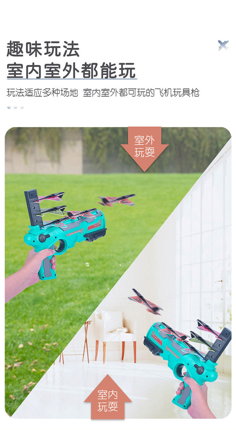 简萃飞机玩具抖音泡沫弹射飞机发射器网红同款儿童玩具枪小男孩子批发