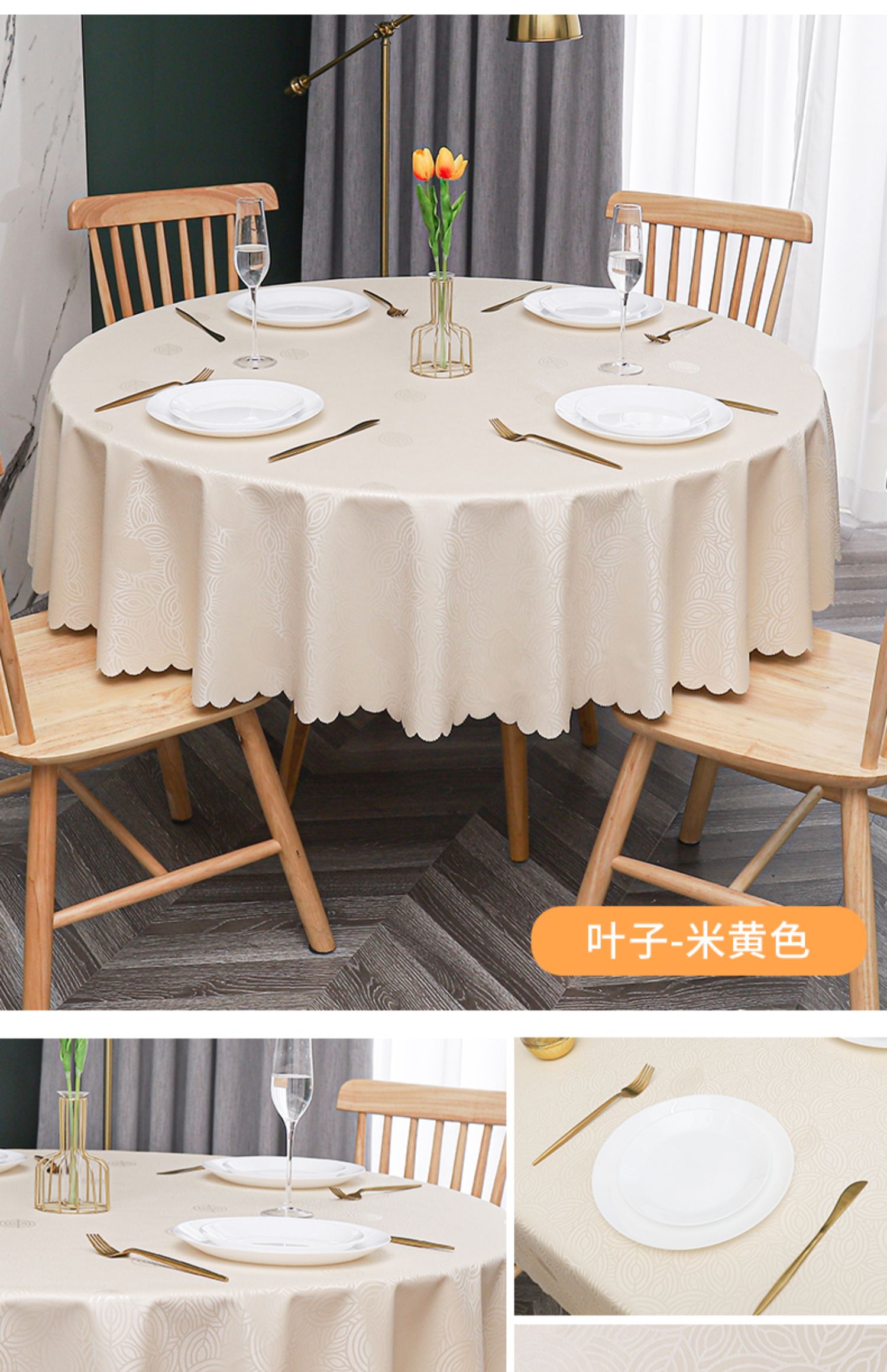 nianjie桌布欧式防水防油防烫免洗酒店饭店家用圆形大圆桌餐桌布台布