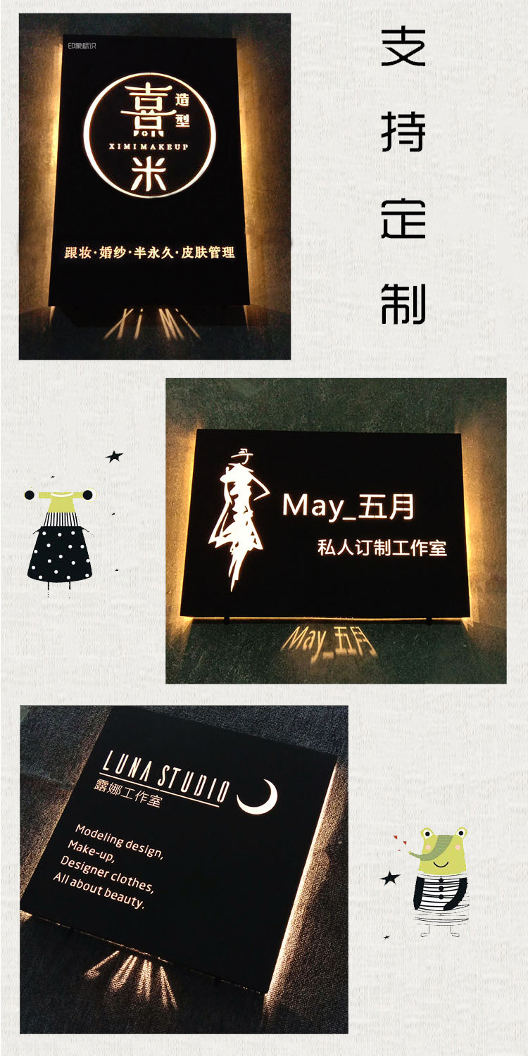 可狄发光广告牌展示牌铁艺招牌挂牌镂空灯箱工作室服装店门头门牌定制