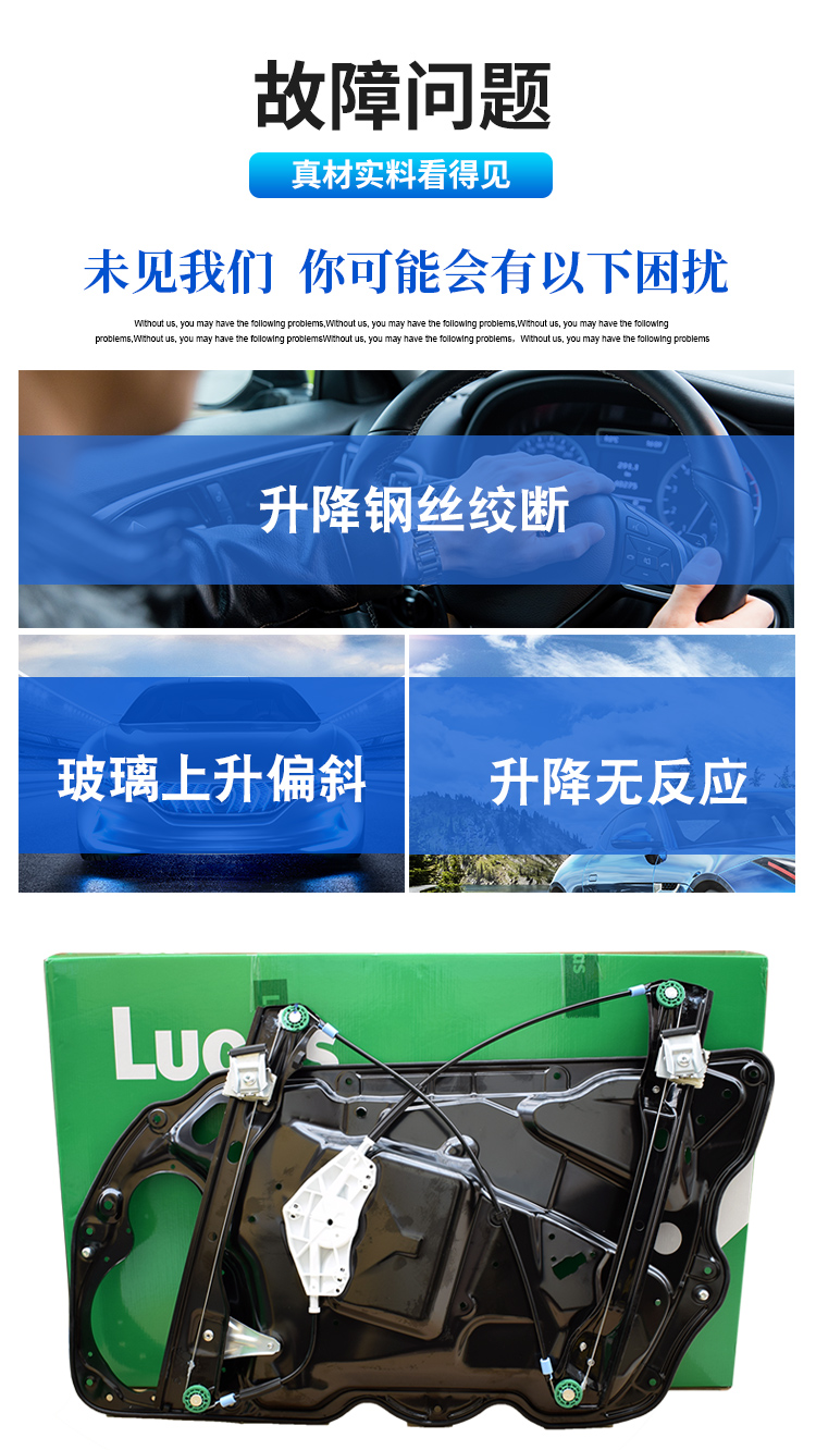 适用大众新老迈腾b6/b7车窗玻璃升降器 摇窗机 电动车窗升降器曼影