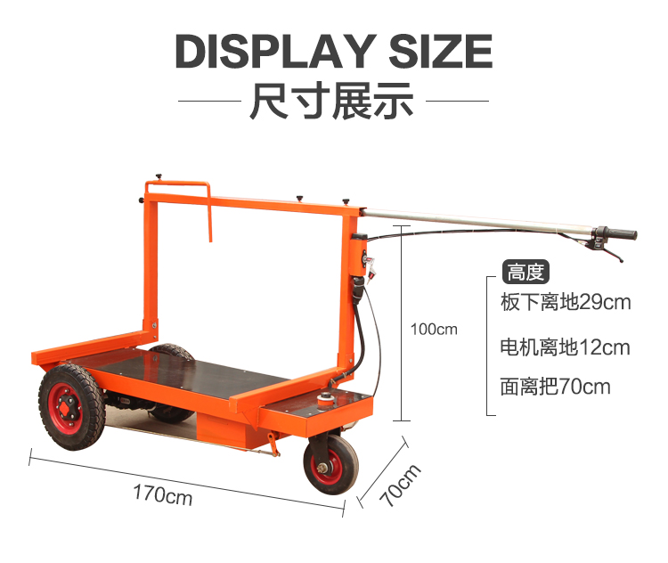 工地電動拉板車拉牆板建材專用推車拉玻璃摺疊搬運車拉瓷磚平板車可