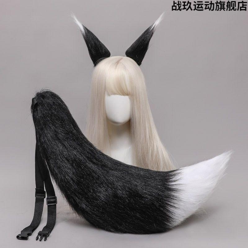 鸿星尔克【特价捡漏】妖狐x仆ss手作兽尾动漫展道具狐狸尾巴白上吹雪