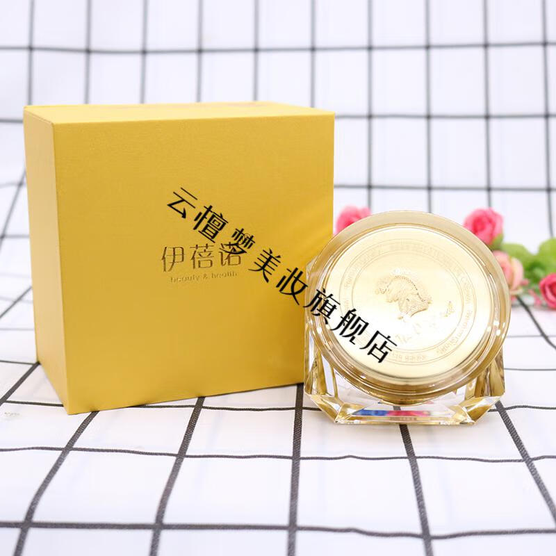 上海伊蓓诺专柜美容院同款马油柔润霜补水保湿男女通用马油霜yzs