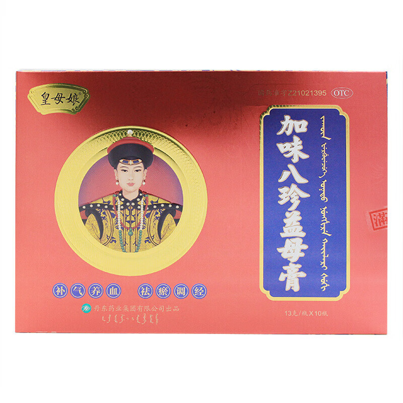 加味八珍益母膏 13g*10瓶
