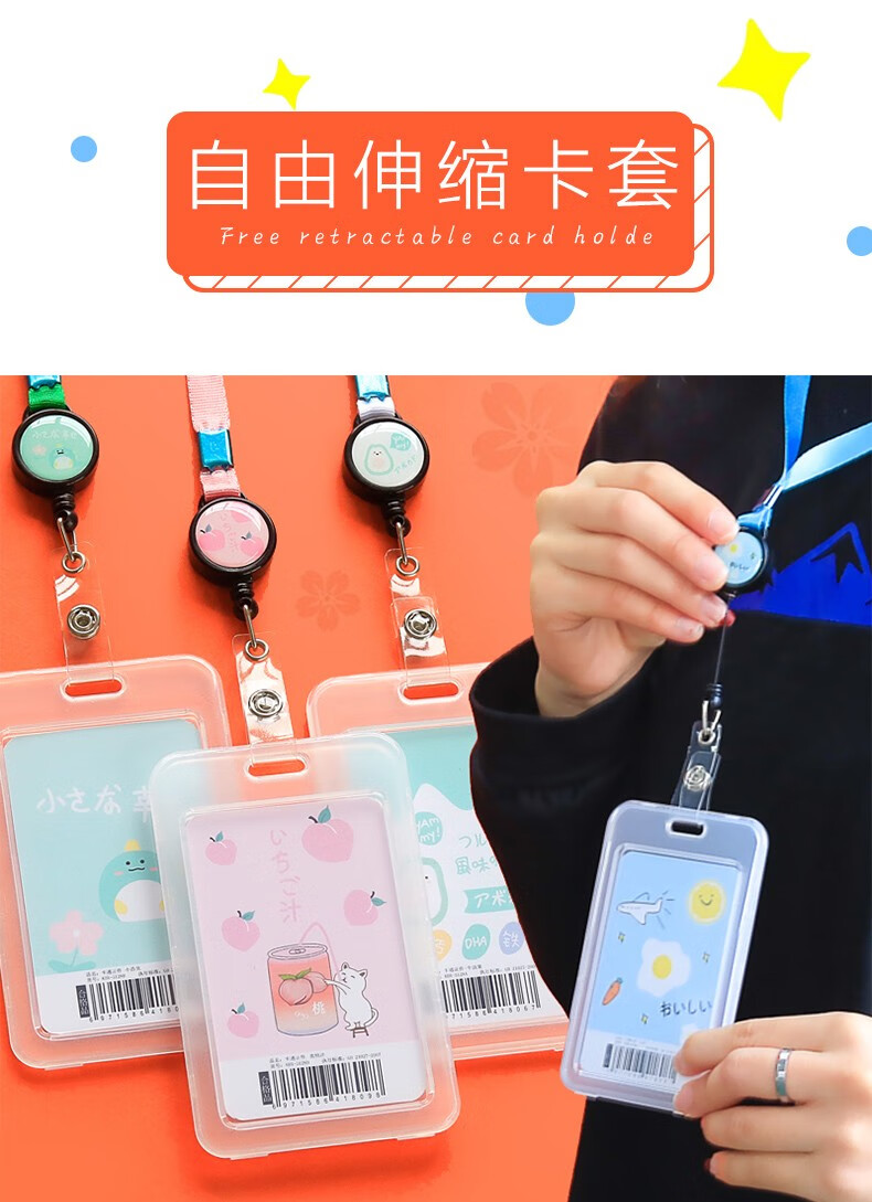 学生卡套证件套公交门禁校园饭卡带挂绳长绳挂脖透明防丢简约小清新创意可爱流沙卡通个性少女 绿色恐龙/1个装