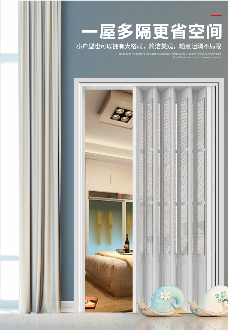 pvc折叠门推拉门室内隔断开放式厨房移门简易门阳台伸缩隐形移门05款