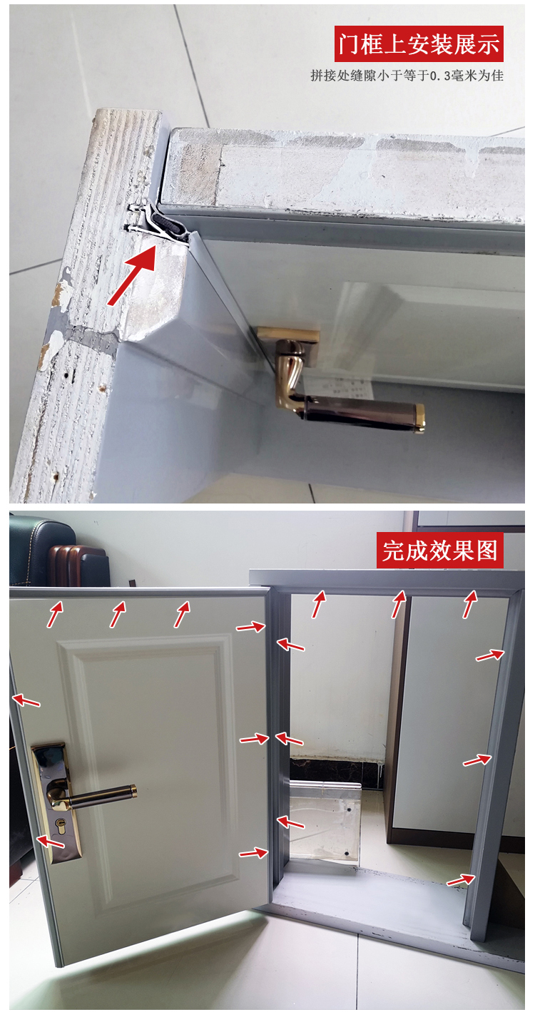 定制适用实木门静音磁吸条45度自吸密封条铝包木门磁
