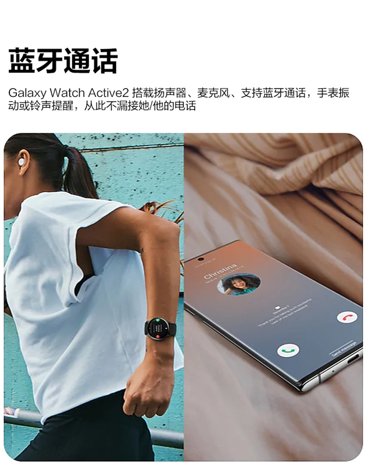 三星samsunggalaxywatchactive2智能手表运动健身蓝牙通话移动支付