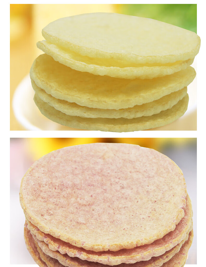 农之尚五谷丰 韩国风味米饼 爆米饼袋装 2种口味可选 爆米花特产杂粮