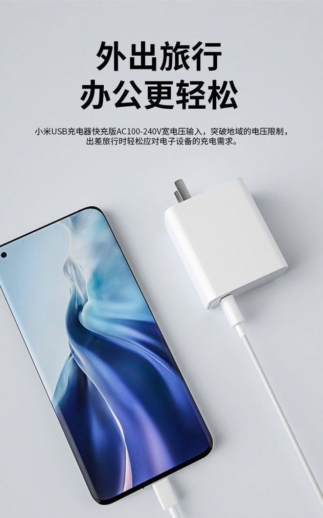 小米33w 充電器j&x適用紅米10x數據線typec快充note10pro/k30快充頭5g