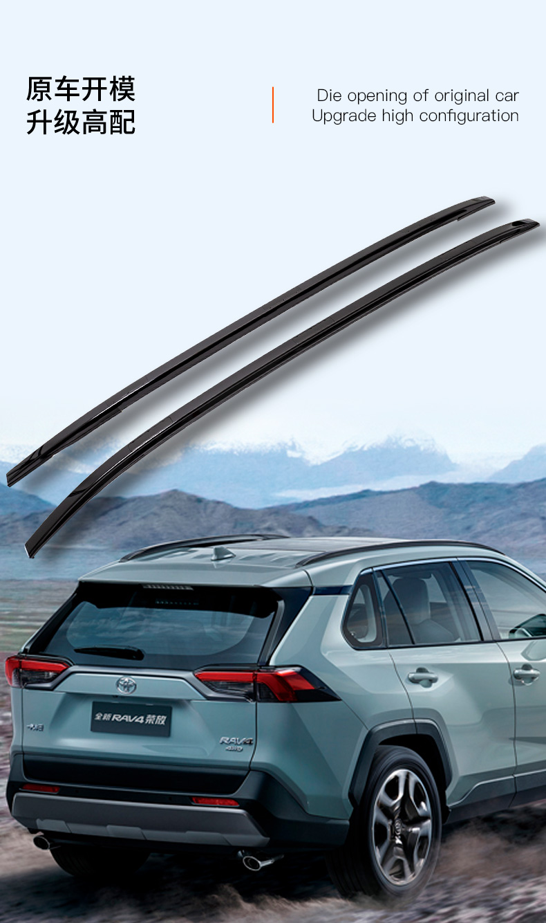 适用于1421款丰田荣放行李架原厂rav4车顶架威兰达行李架改装sn756520