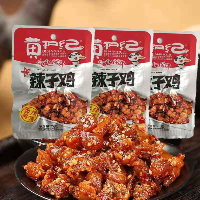 黄和纪辣子鸡丁肉零食休闲熟食辣条25g5袋四川产麻辣小吃开袋即食