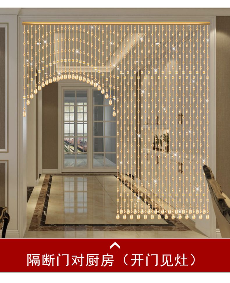 隔断帘卧室厕所葫芦吊帘珠子装饰家用挂帘21条拱型聚宝盆香槟葫芦六字