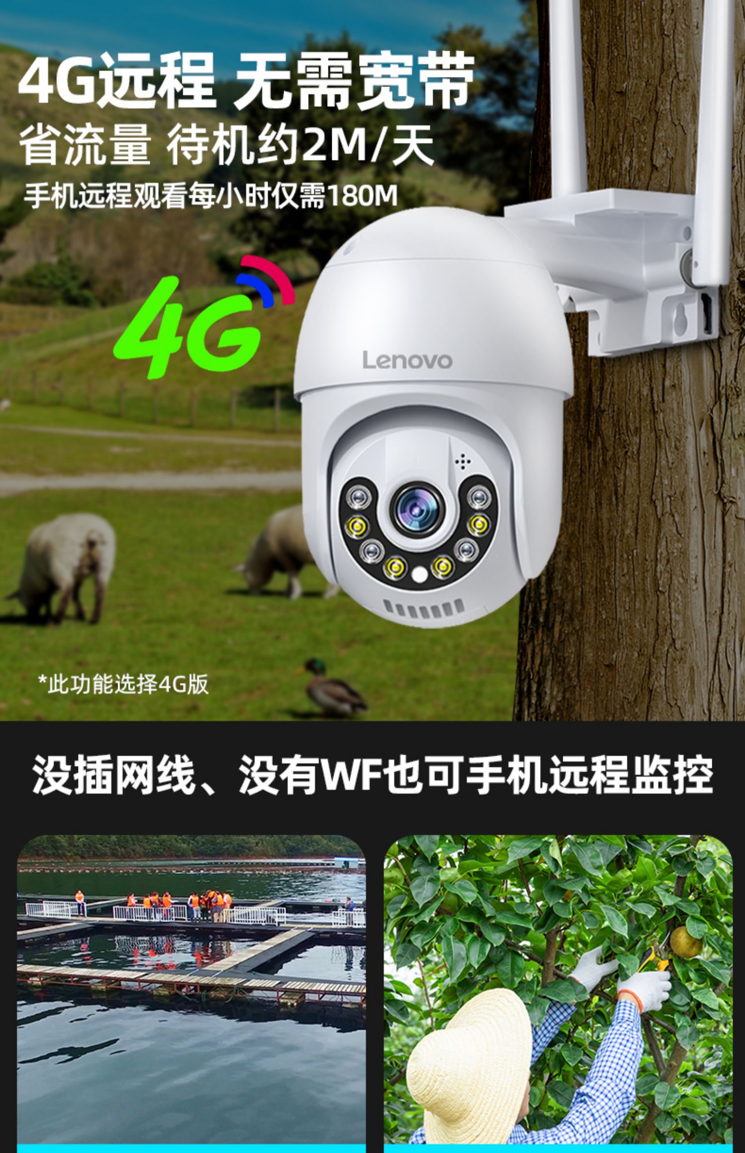 摄像头家用360度全景连手机远程高清夜视室外防水监控器saff 超清wifi