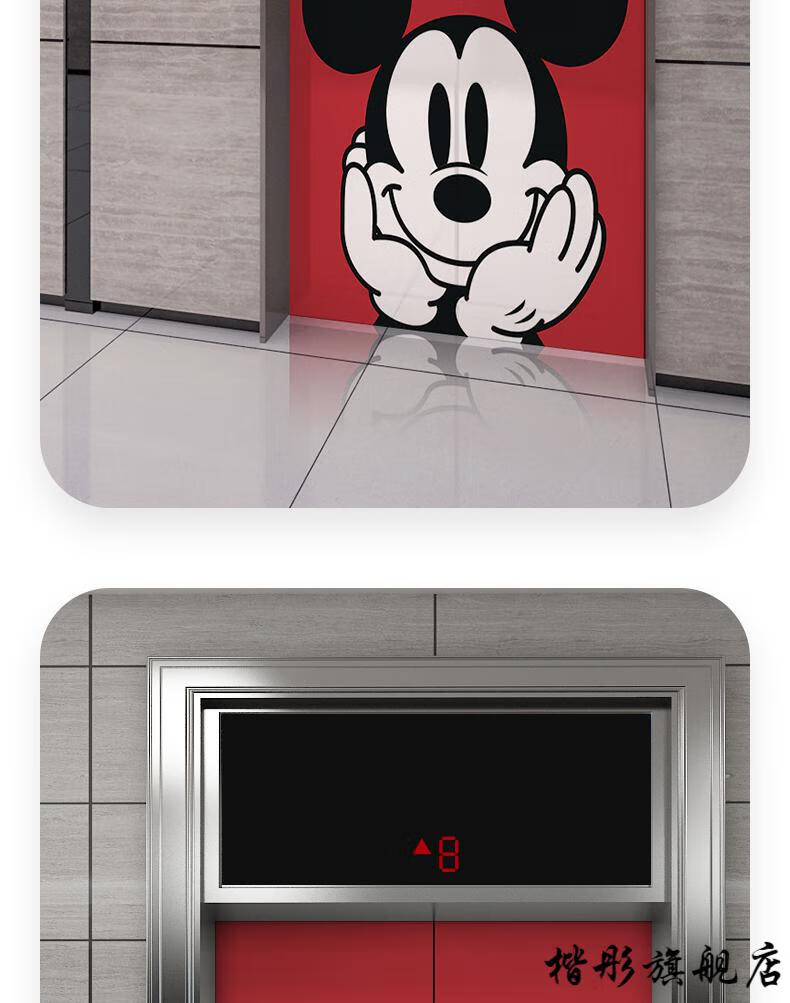 2022新款电梯门贴纸电梯贴纸入户装饰贴电影院电梯间玄关画卡通自粘 