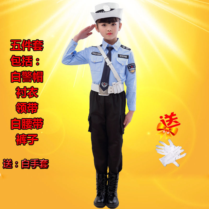 特種警察兒童服裝春秋款男童小交警小學生節目表演訓練服小警官服兒童