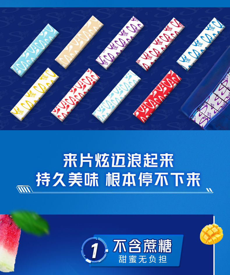 121月现货炫迈口香糖整箱批发炫迈盒装28片整件批发28片西瓜1提9盒套