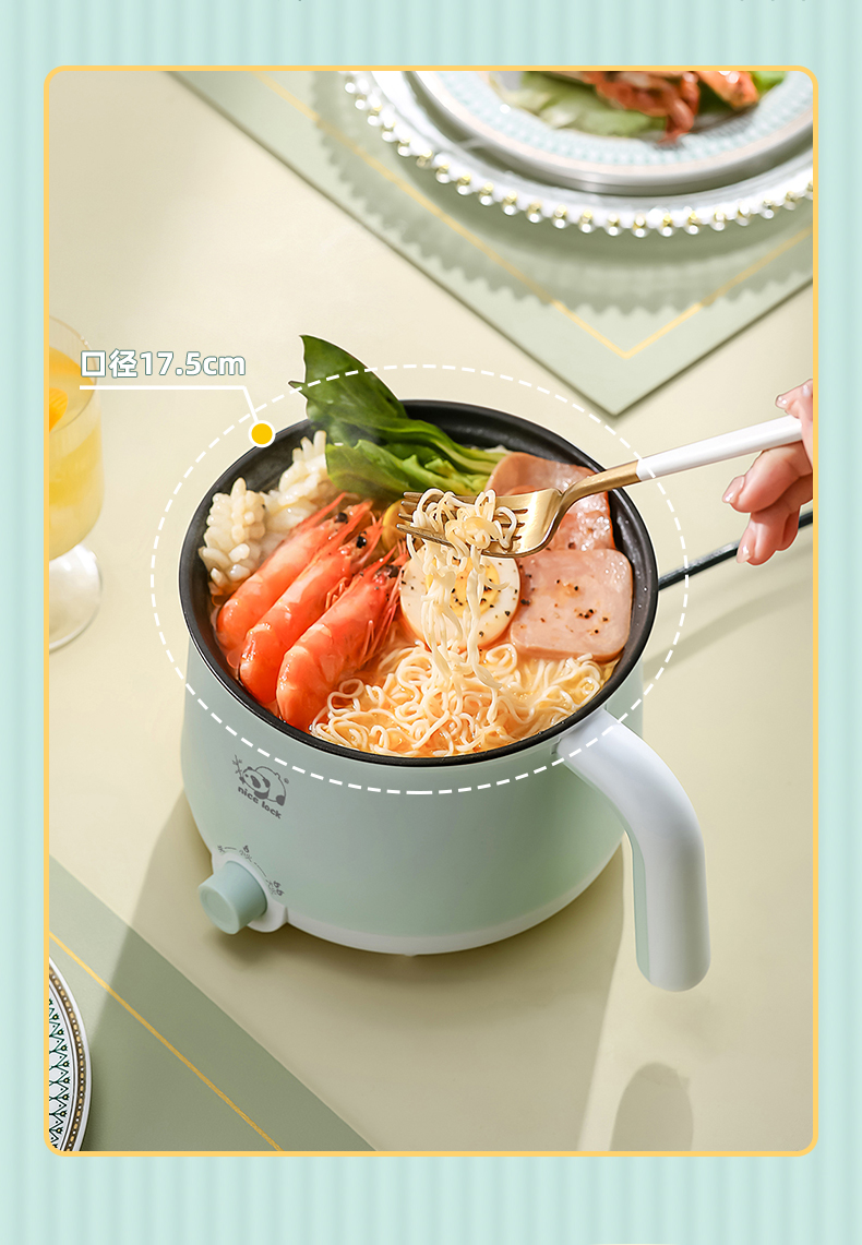 九阳(joyoung) 通用小电锅宿舍学生煮面锅多功能家用电煮锅单人迷你