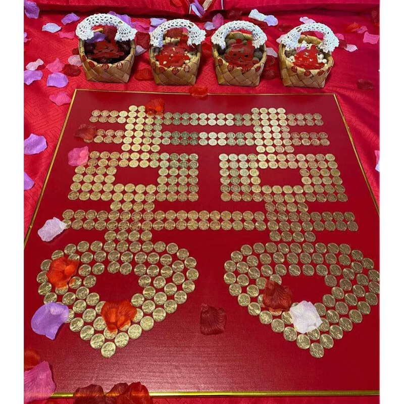 喜字相框五角钱摆囍字模板5毛钱婚礼卧室结婚摆件硬币拼喜字礼物 75