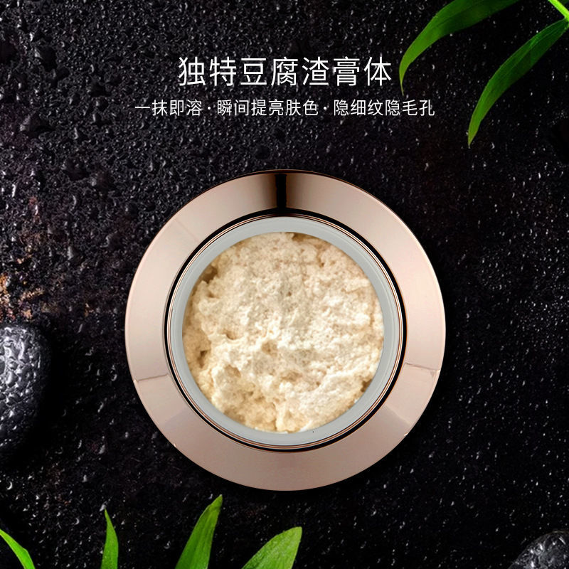 蕊珂贵妇膏人参奢宠贵妇膏30g提亮肤色淡化细纹紧致养护素颜面霜贵妇