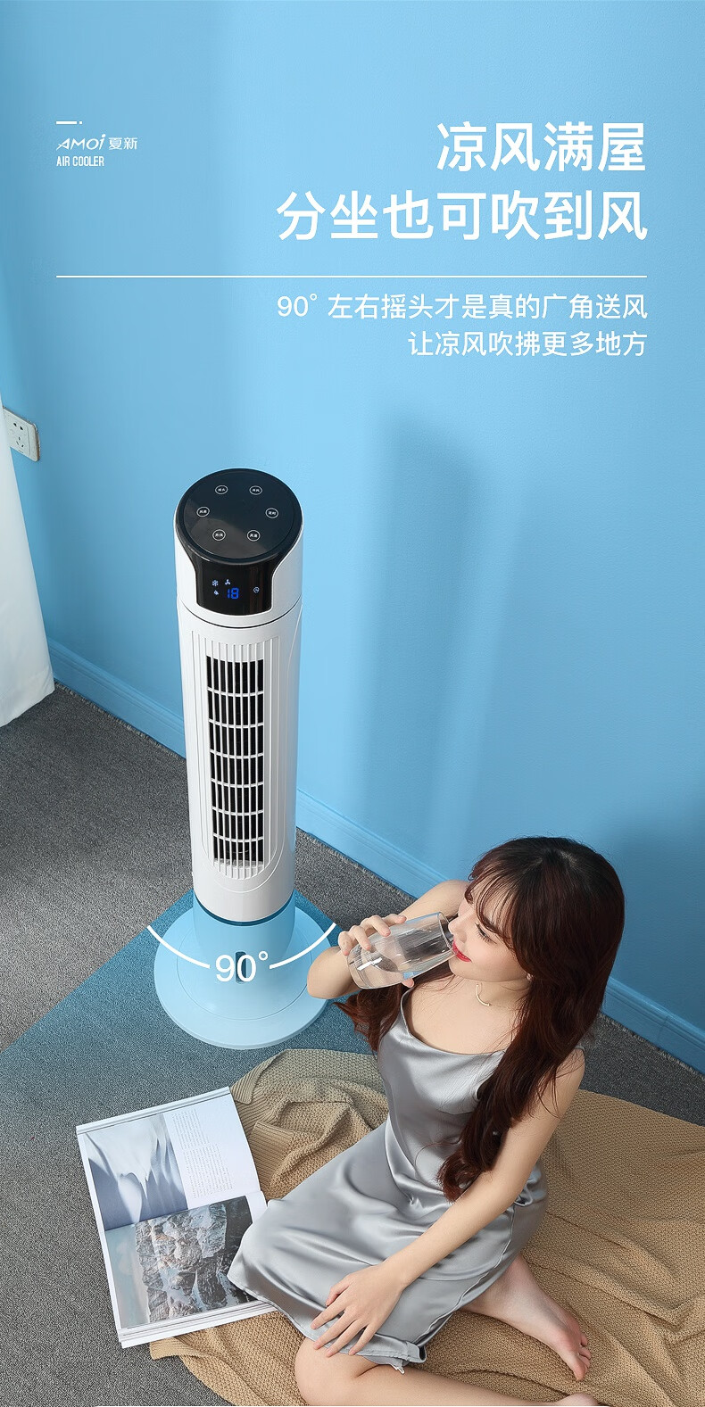制冷风扇小型水冷风机宿舍立式静音移动单冷小空调90cm下加水机械款