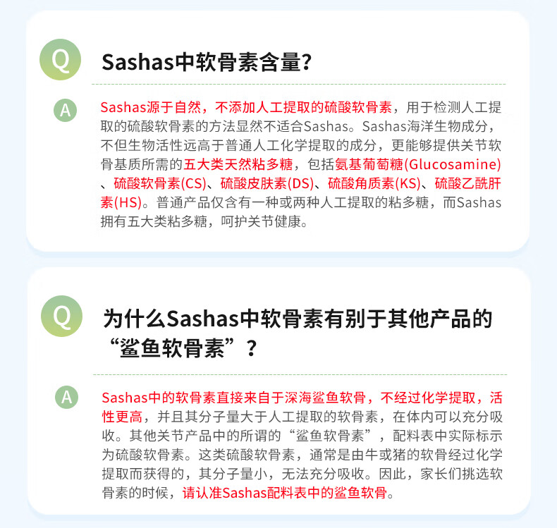 21，薩沙鯊魚軟骨素狗狗關節生sashas舒鈣片補鈣犬貓專用貓咪關節霛粉 30粒 入會+88vip更優惠