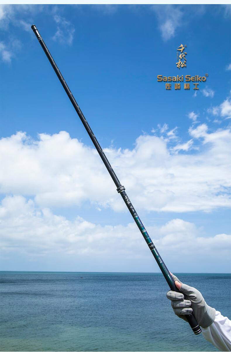 佐崎精工(sasaki seiko)佐崎精工台钓竿千代松鱼竿轻量手杆进口碳素超