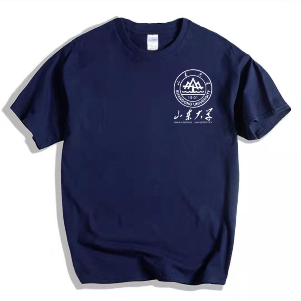 彬核t恤男2022山东大学文化衫纪念品t恤短袖校服棉舒适男女学生t46
