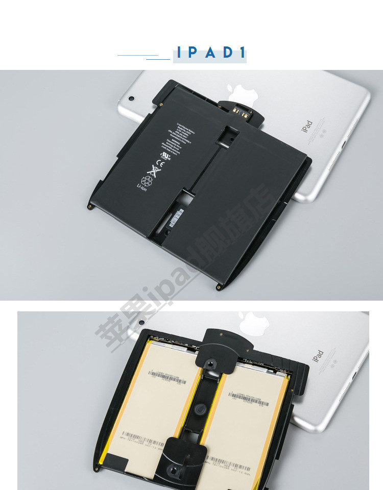 水木风适用于ipad123456air电池ipadmini1234pro全新原装ipad3全新