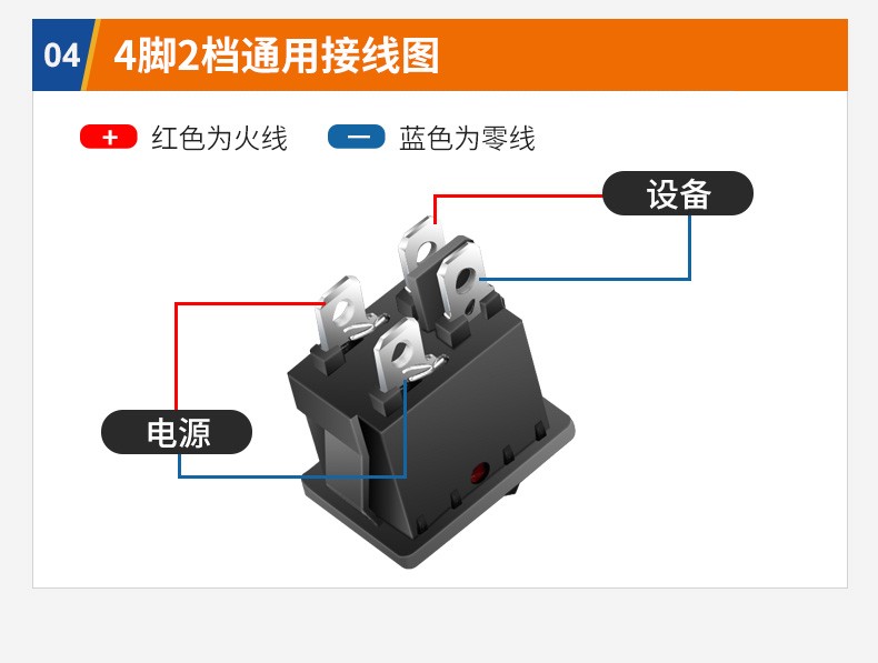 汇君kcd1小型船型开关迷你翘板电源开关2115mm带灯防水饮水机电子秤