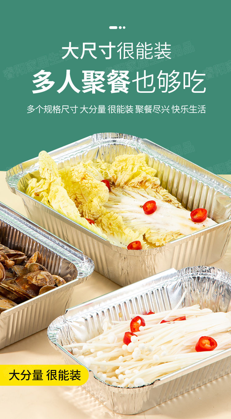 烧烤锡纸盒锡箔纸盒厚批发耐高温家用明火一次性长方形食用级烤箱f