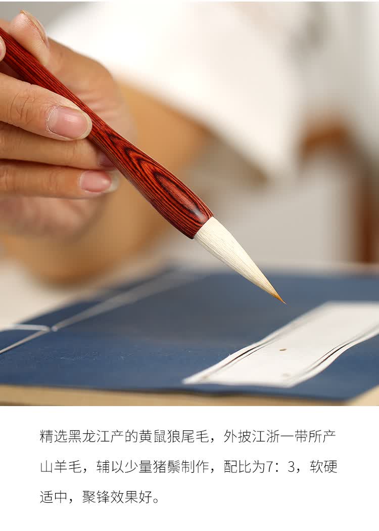 【纯动物毛】毛笔 狼羊兼毫大中楷初学楷行草书法古德笔庄毛笔 1支