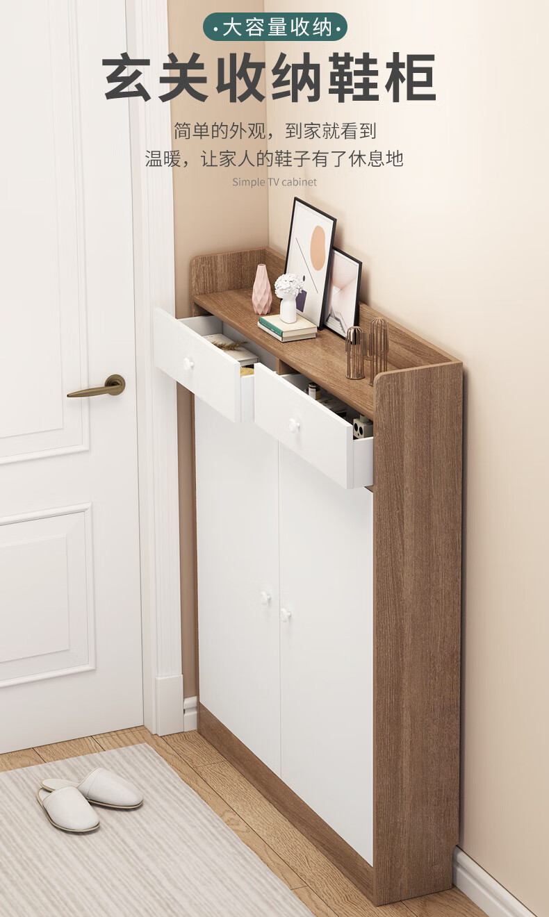 小米mi生态米家通用鞋柜家用进门口一体靠墙大容量储物柜简约现代小
