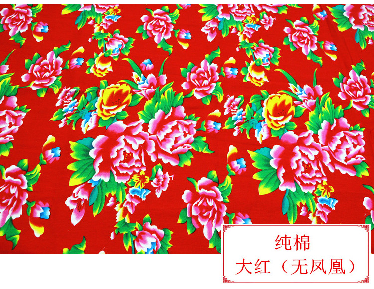 东北大花布布料全棉中国民族风服装面料床单被面椅套纯棉布料纯棉玫红