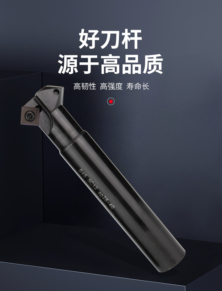 45度多功能数控倒角刀杆90度上下内孔倒角刀机夹加工正反向倒角器b45