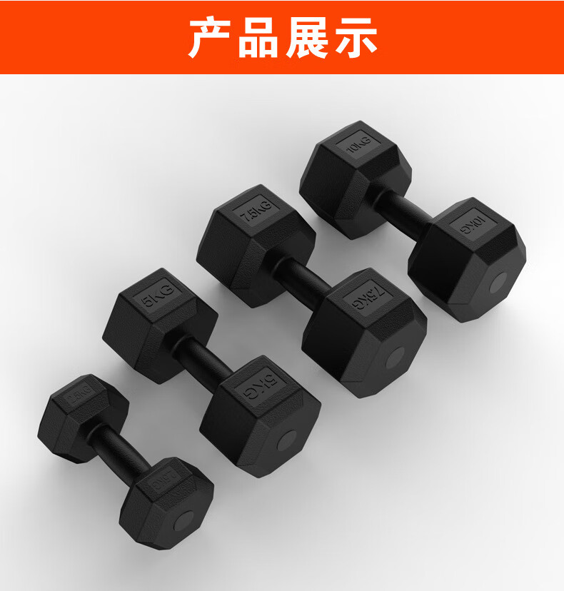 尼创哑铃男士健身家用器材室内实心包胶套装组合杠铃一体式可调节女士