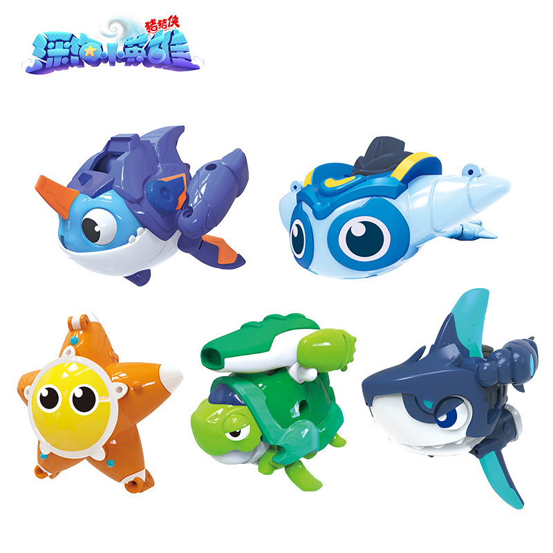猪猪侠之深海小英雄萌宠新款玩具男孩儿童礼物彪汉龙卷坦克鞭炮钢牙萌